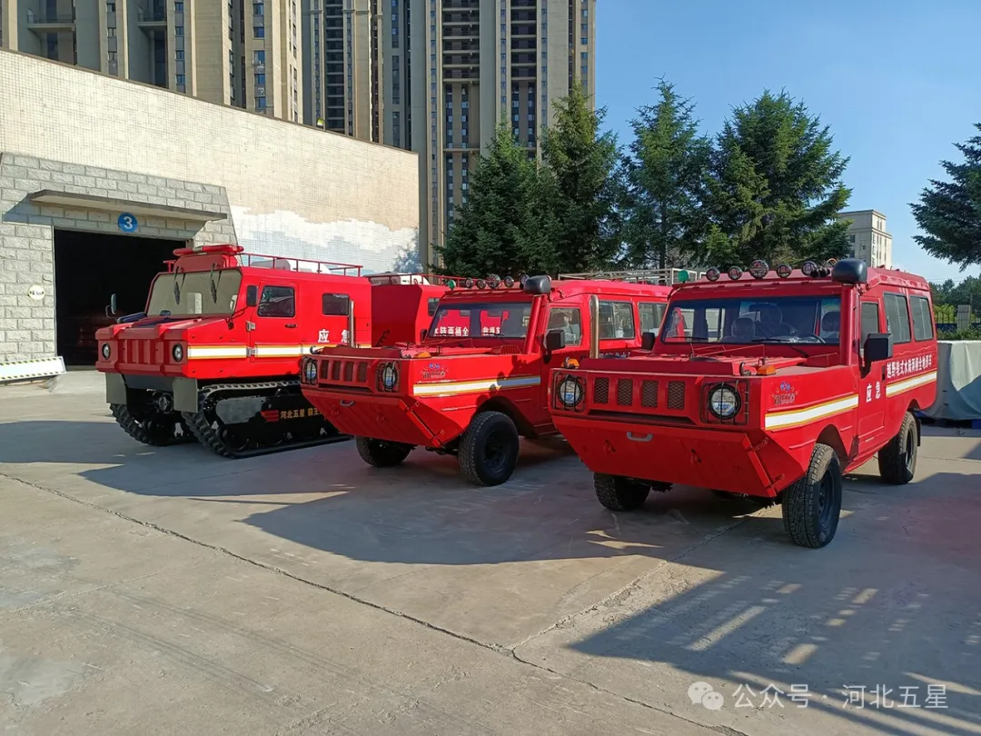 “一萬億國債資金應(yīng)急救援能力提升工程項(xiàng)目”河北五星抗洪搶險(xiǎn)、應(yīng)急救援、地震地質(zhì)災(zāi)害救援裝備連連中標(biāo)！河北五星中標(biāo)交貨集錦！